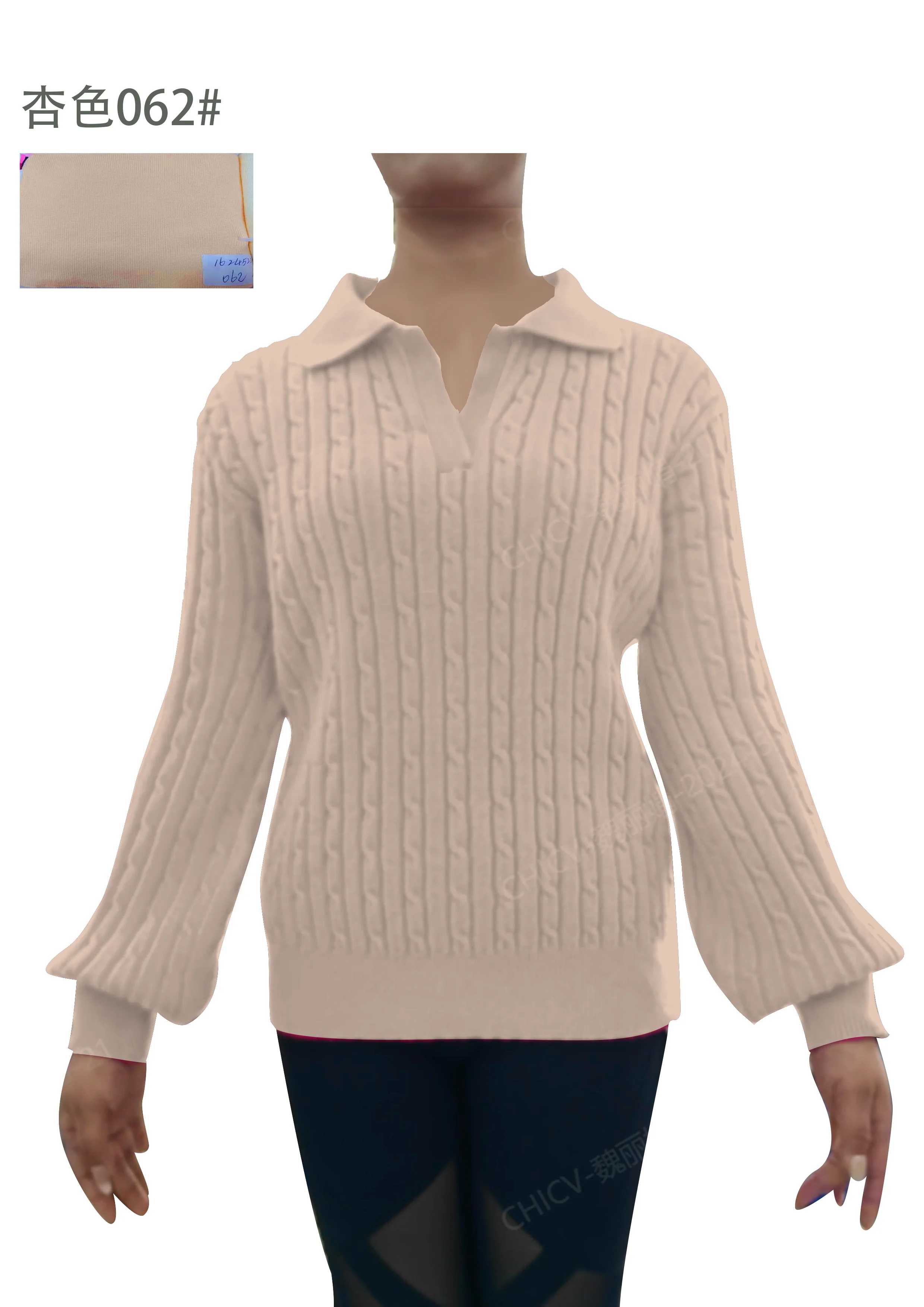 Plain Balloon Sleeve Casual Regular Fit Sweater
